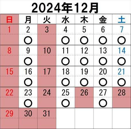 新着情報の画像