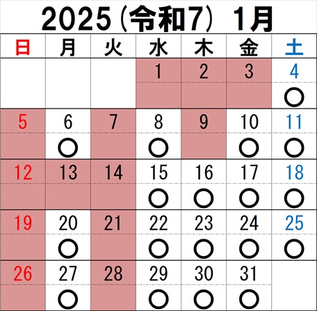 新着情報の画像