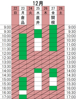 新着情報の画像