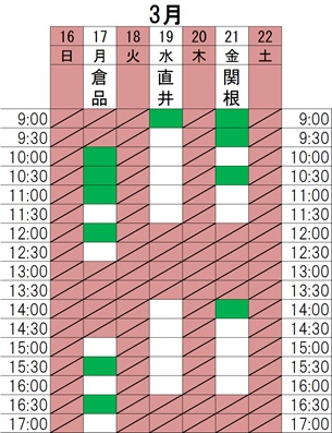 新着情報の画像