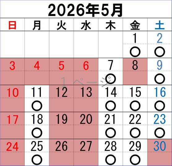 新着情報の画像